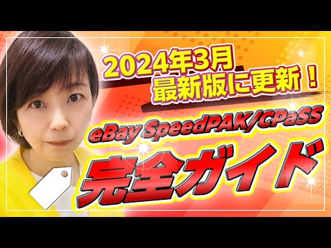 発送方法変更の際は必ず確認3BOX 発送方法変更の際は必ず確認3BOX メルカリ発送方法の変更のやり方