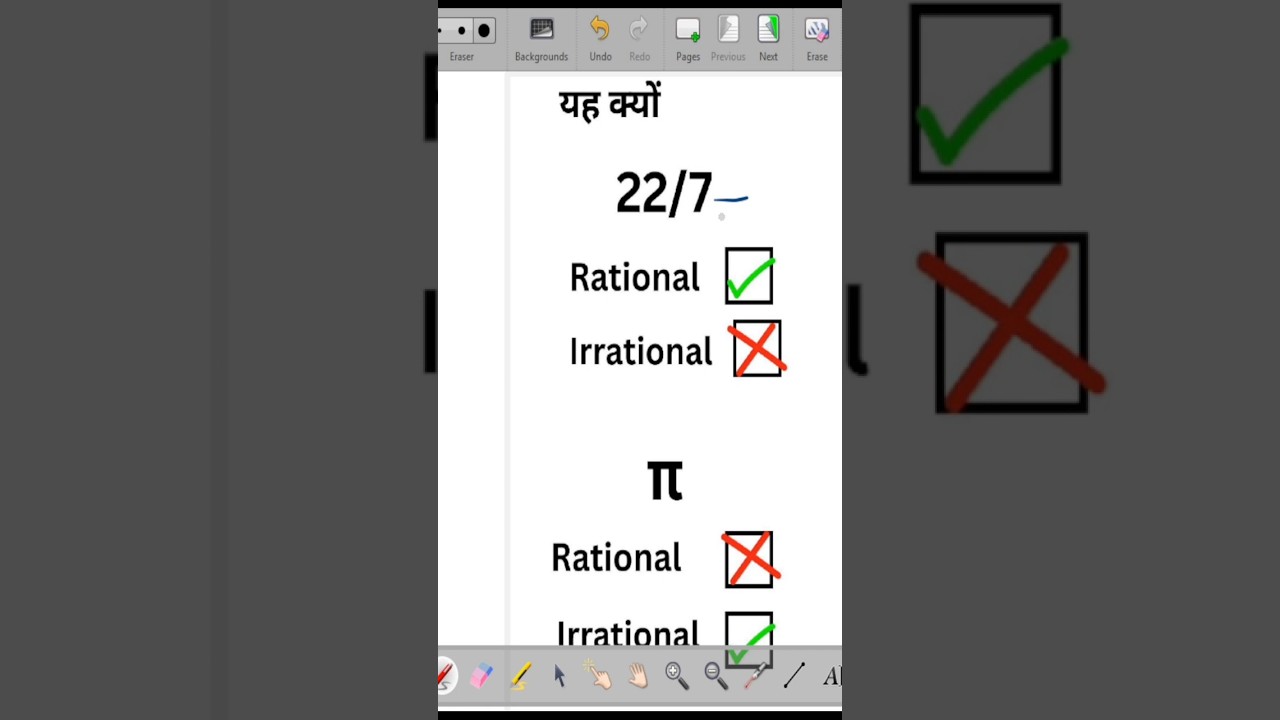why PI is irrational number but 22/7 is rational number | Pi vs 22/7  Q 