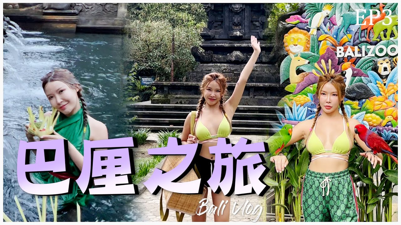 【两个月的美国之旅花了350千? 】 EP7 男朋友床上永远都是一个姿势 | 遇到没礼貌的屋主 害我裸体被别人看见 没有隐私 真的要气死了 | @GatitaYan777