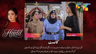 Hadd Episode 43 Full Teaser Review || HUM TV Drama 
