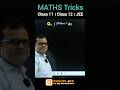 Learn Integration Trick । JEE Maths । S-84 #maths #jee #integration #shorts #youtubeshorts