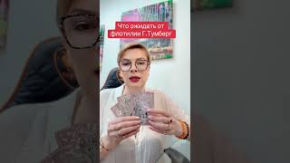 У Израиля очередные проблемы