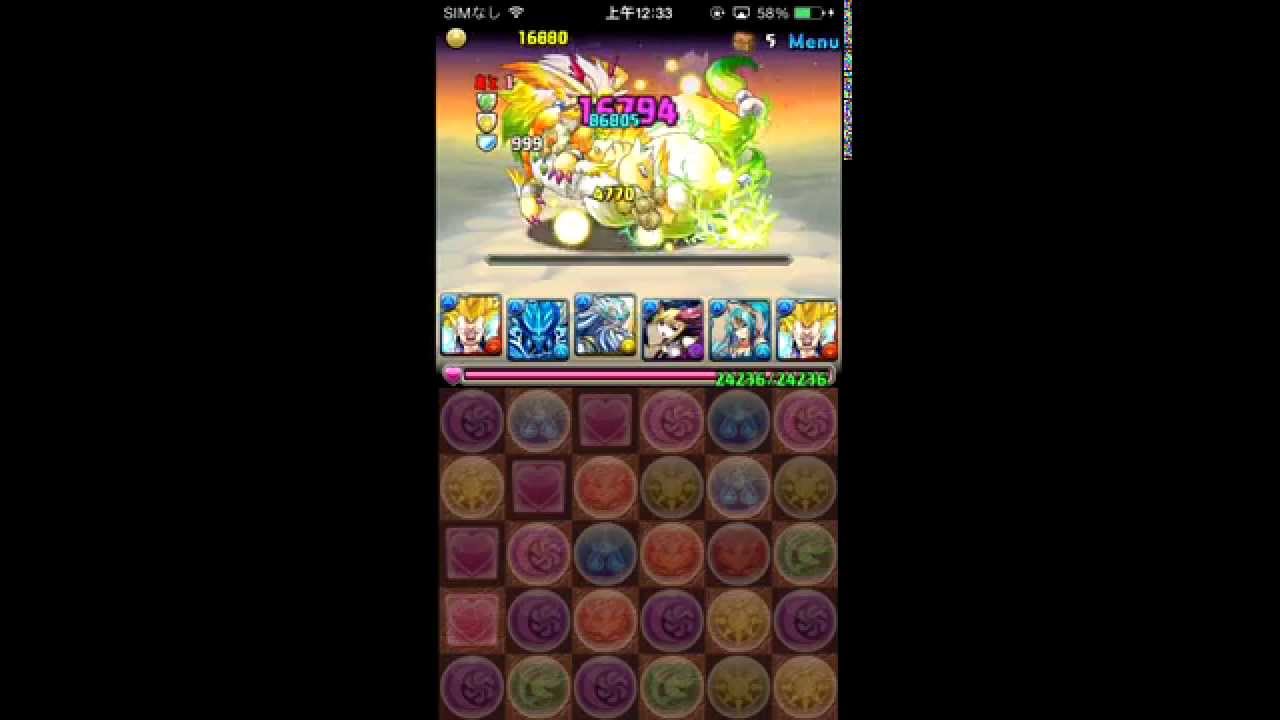 パズドラ 伝説の空路 ゴテンクス 高速 周回 ノーコン 攻略 パーティ編成 ｋｅｎのページ パズドラの最新情報 速報 攻略