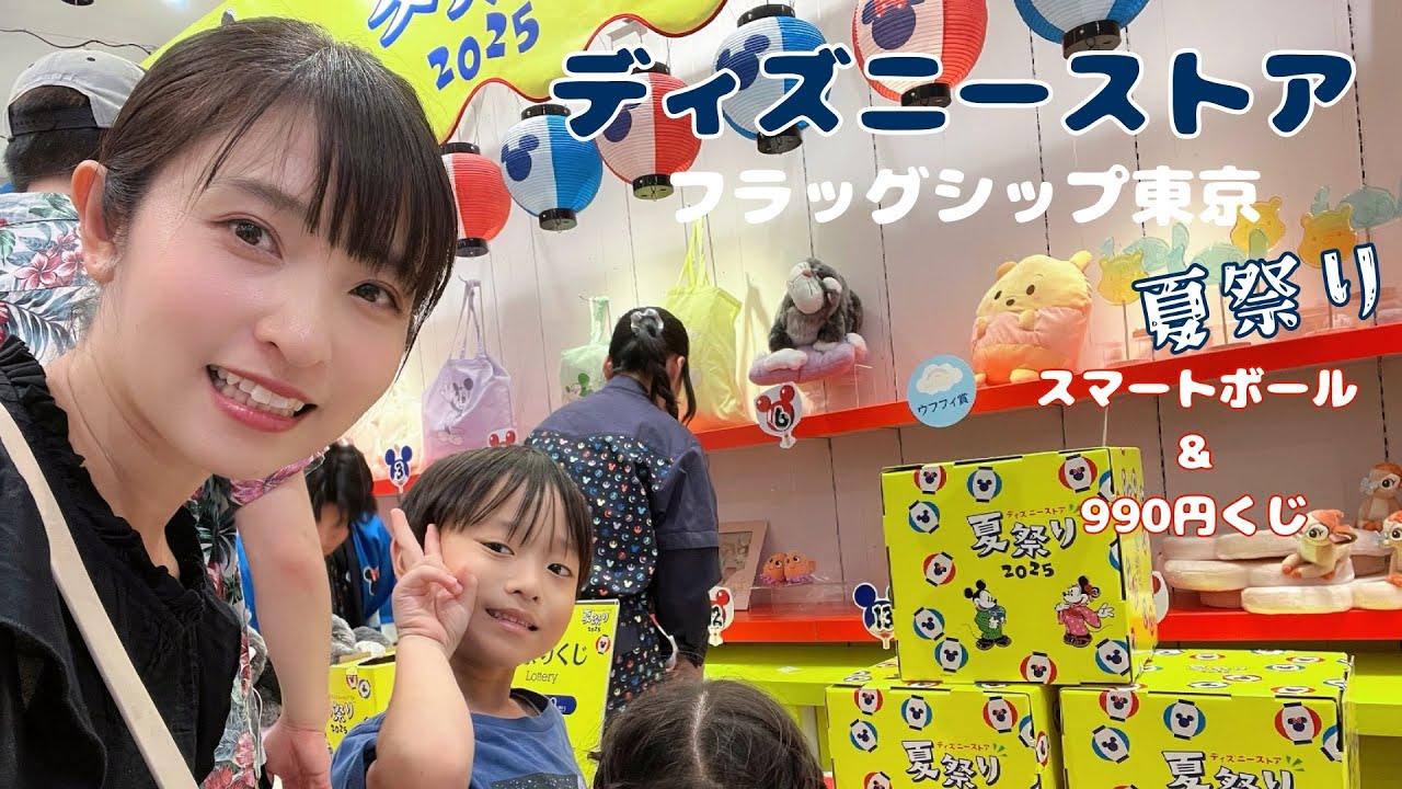 NEWS グッズ　お値下げ中 ミスターマックス／9月に500アイテム値下げ、家計応援企画を実施