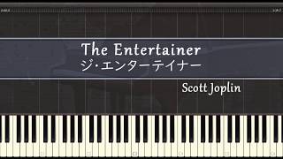 ジ・エンターテイナー【ピアノ】ジョプリン