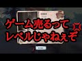【第五人格】運営の人は絶対に見てください