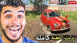 حياة مصلح السيارات الفقير نزلت كاملة اللعبة الواقعية الرهيبة🔥!! Cheap Car Repair
