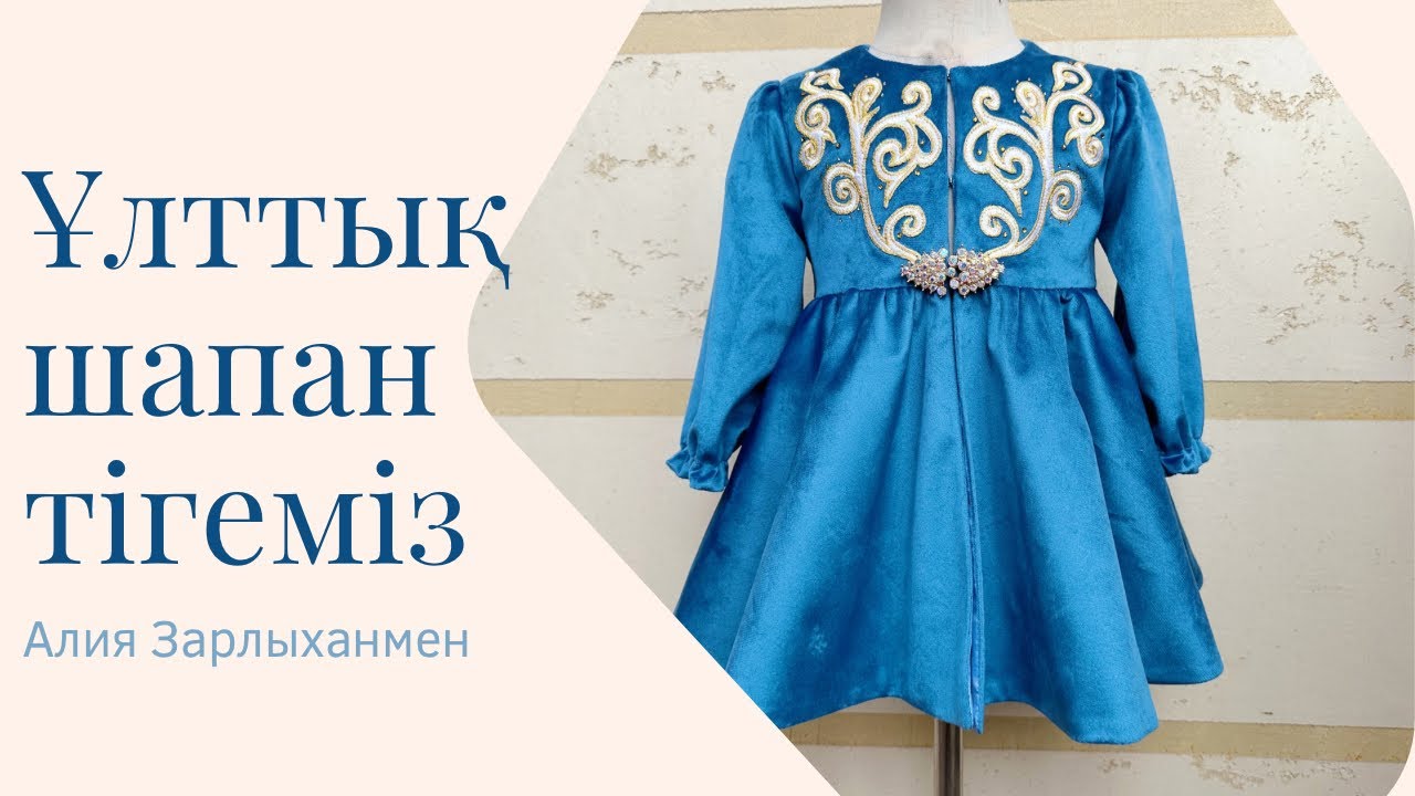 4 ноября 2023 г.