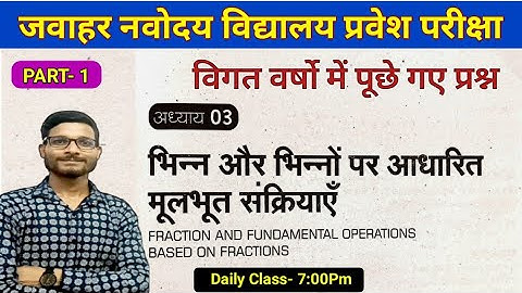 Chapter 3 | Fractions and Fundamental Operations Based On Fractions | 2023 | VM Jnv Classes