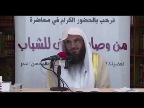 أنظرو عن من تأخذون دينكم / الشيخ عبد الرزاق البدر حفظه الله
