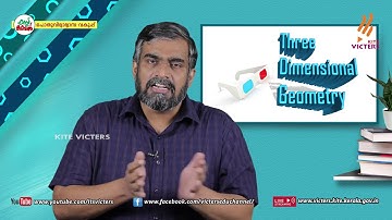 KITE VICTERS Plus Two Mathematics Class 86 (First Bell-ഫസ്റ്റ് ബെല്‍)