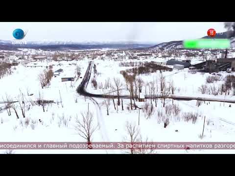 27.01.2020 Поход в баню в Александровске Сахалинском закончился убийством