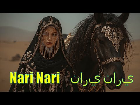  ناري ناري     