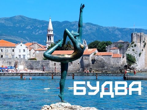 Будва краткий обзор и некоторые цены