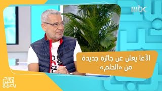 بمناسبة الحلم ١٥ سنة .. منزل الاحلام على جزيرة في اليونان