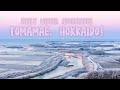 Winter has arrived in my rural town in Hokkaido!日本語字幕あり！