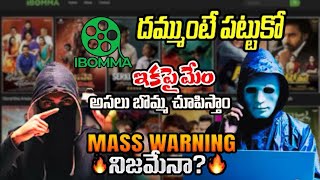 💥 Breaking News: Piracy Giants iBomma & Movierulz Issue Warning to Police – Real or Fake?
