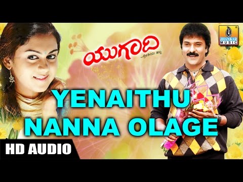 Yenaithu Nanna Olage