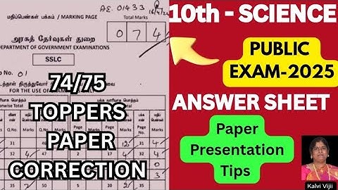 10th Science Paper Presentation Tips 2025 |  Original Answer | 74/75  Mark | 10th Science Public