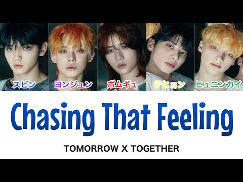 "Chasing That Feeling"-TXT(투모로우바이투게더)【カナルビ/歌詞/日本語字幕】