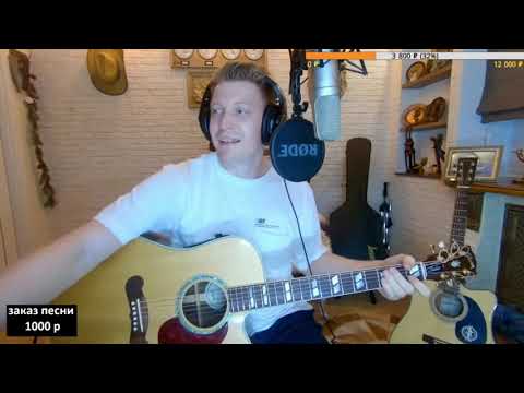 Кино - Дальше действовать будем мы(кавер) Роман Конограй