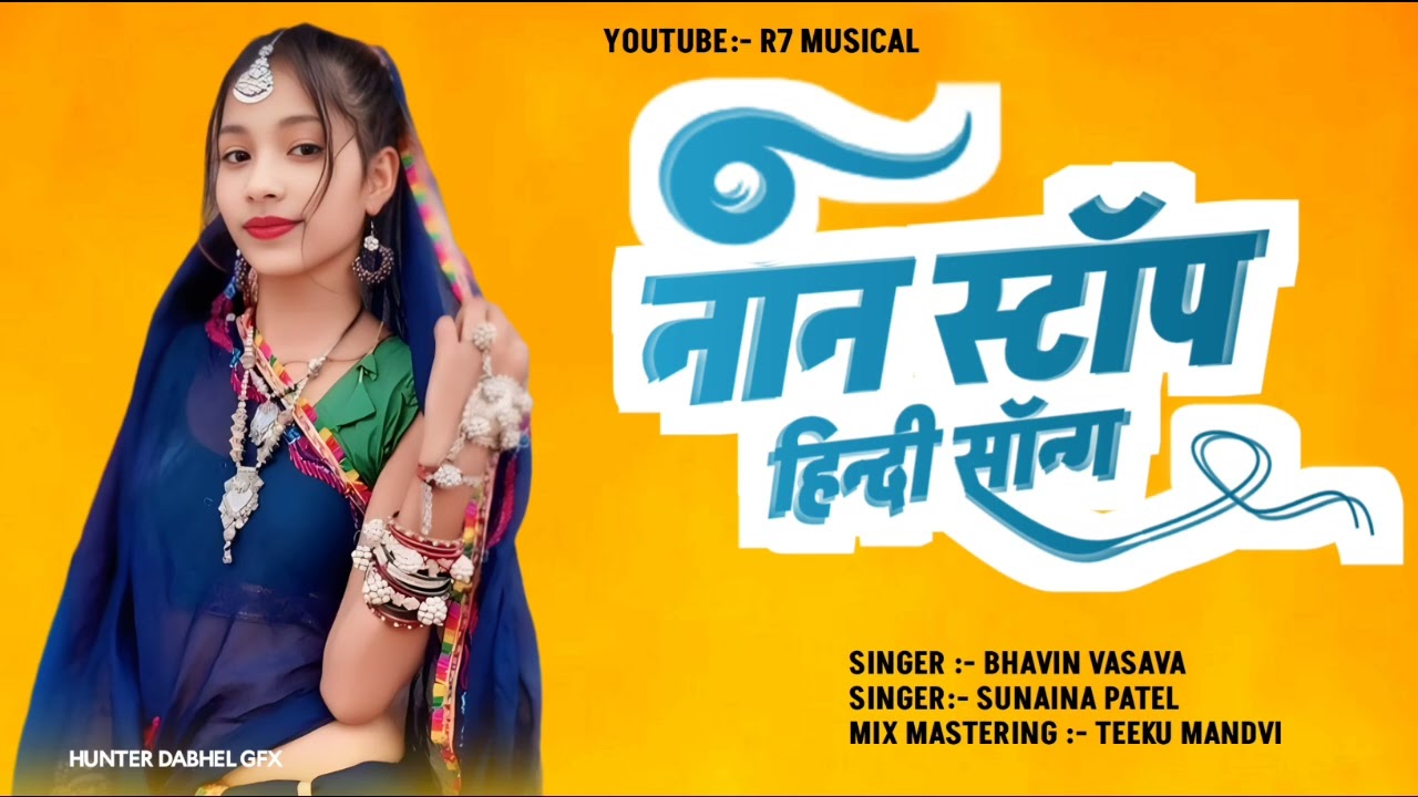 NON STOP HINDI SONG || NEW TUR TUN 2026 || DJ TEEKU MANDVI 