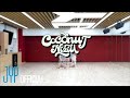 NiziU「COCONUT」 Dance Practice