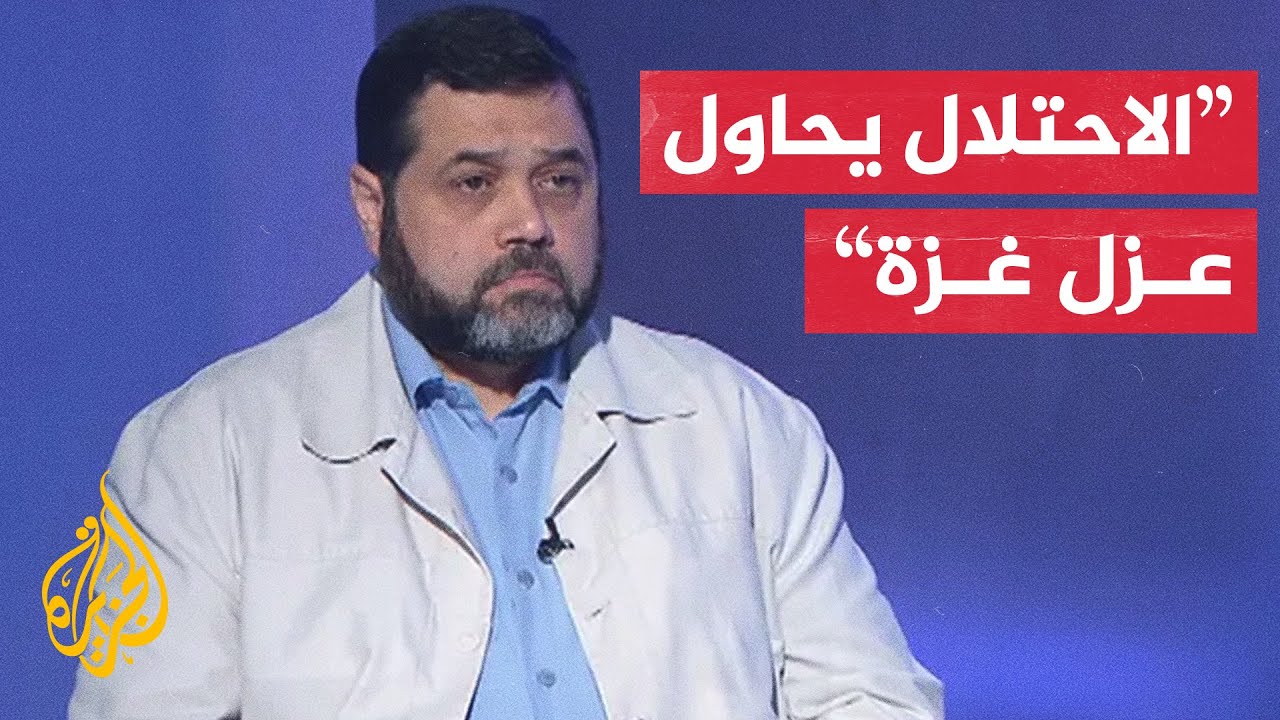 قيادي في حماس: لا يمكن الحديث عن الأسرى في ظل القصف المستمر على غزة