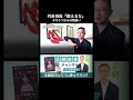 外反母趾に足のトレーニングは逆効果!根本原因を見誤るな #shorts #外反母趾 #外反母趾改善