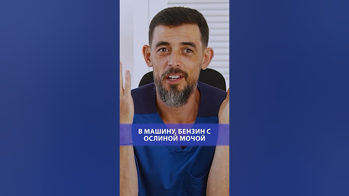 Мы есть то, что мы едим #врач #здоровье #масгутов #доктормасгутов #shorts