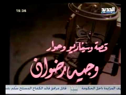 ألو حياتي 