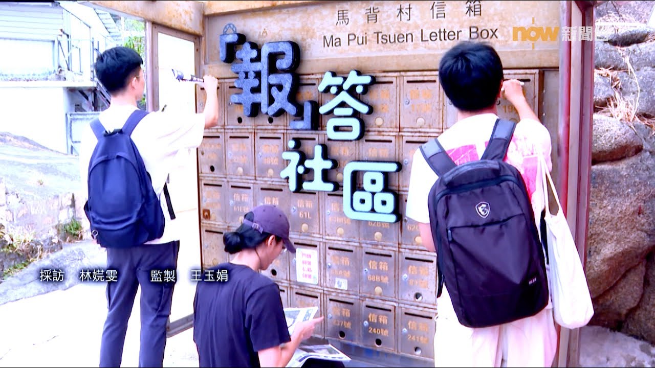 【經緯線】「報」答社區／戰地醫生