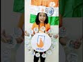 easy lines on Umang app/Government mobile application