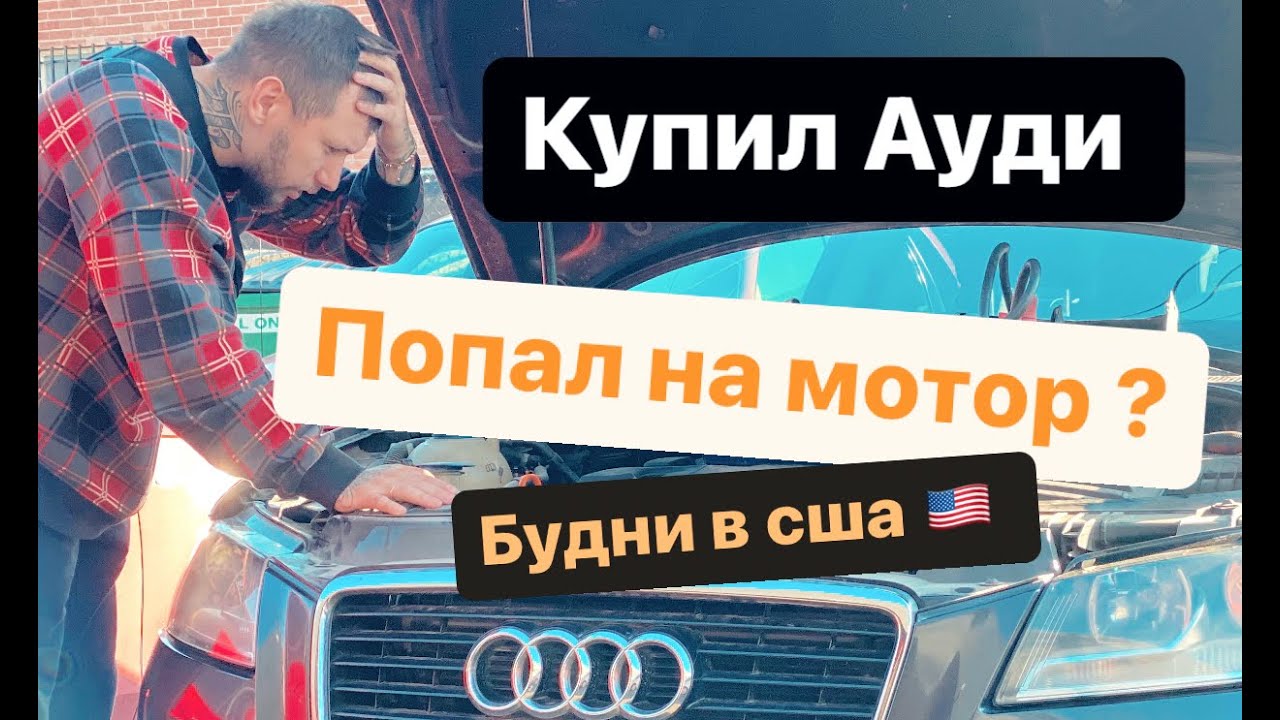 Ауди сша конфигуратор