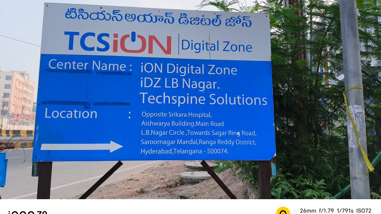 How to reach TCS ION Digital LB nagar #LBnagar #lbnagar #tcsion #tcsion #exams #examsuc #examcenter
