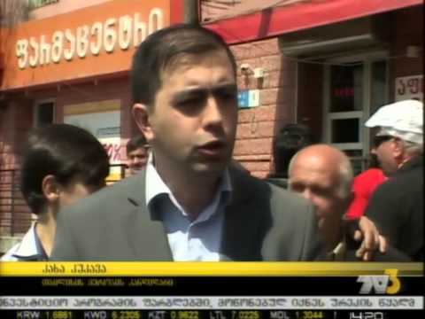 კუკავას შეხვედრა მოსახლეობასთან