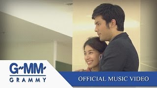 เวลาของเรา (OST.คิวบิกฯ) - ปนัดดา เรืองวุฒิ, โอ๊ค สมิทธิ์ 【OFFICIAL MV】