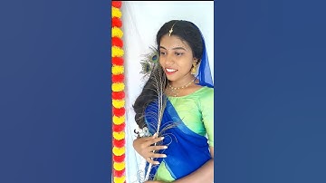 കൃഷ്ണാ...🦚🪷 #krishnajayanthi  #song #radha #radhakrishna #shorts #janmashtami #fyp #youtube
