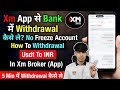 How To Withdrawal Usdt To Inr In Xm App | Xm App se Withdrawal कैसे ले? Xm में Withdrawal Kaise Le