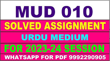 mud 010 solved assignment 2023-24 | mud 10 solved assignment in urdu 2024 | mud 10 2024