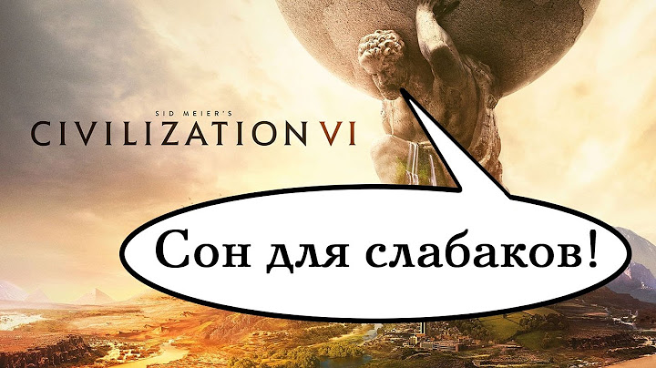 [Обзор] Civilization 6: сон для слабаков!