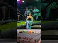แสงดาว นางฟ้ารถแห่