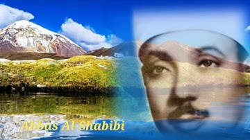 تلاوة نادرة جداً . للقارئ الشيخ عبد الباسط عبد الصمد وهو في شبابه رحمه الله