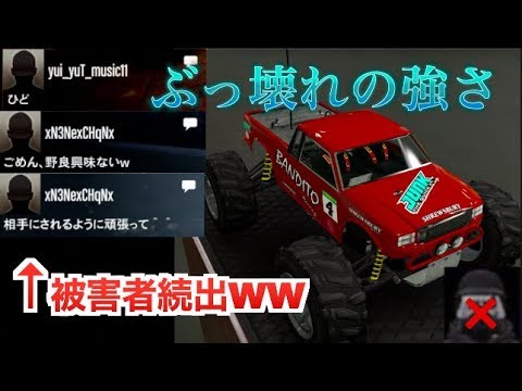 Gta5 誰でもpkで無双できるぶっ壊れの無敵ラジコンがヤバイｗｗｗ アップデート Youtube