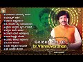 Golden hits of dr vishnuvardhan kannada film songs   vishnuvardhan hit songs