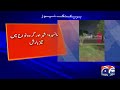 Rain in Karachi: Meteorological Department Issues Weather Forecast | Geo News