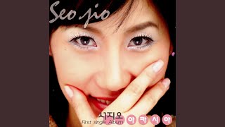 Video thumbnail of "SEOJIO - 아카시아"