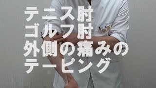 ボルダリングで痛める肘の故障について 進撃のクライマーのボルダリングブログ ちょっとよってけー