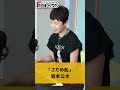 「 さだめ船」岩本公水 01 #カラオケ #演歌 #上手な歌い方