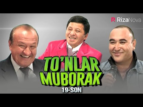 видео: Erkin Komilov & Qalpoq & Obid Asomov | To'nlar Muborak 19-son